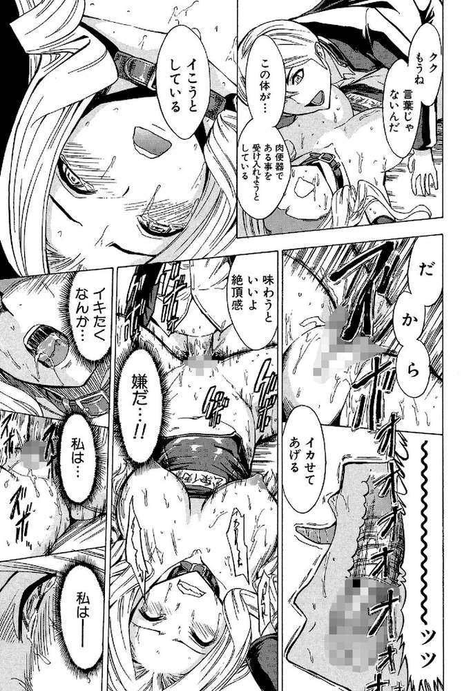 公開便所 by 墓場 MUJIN編集部 (p22)