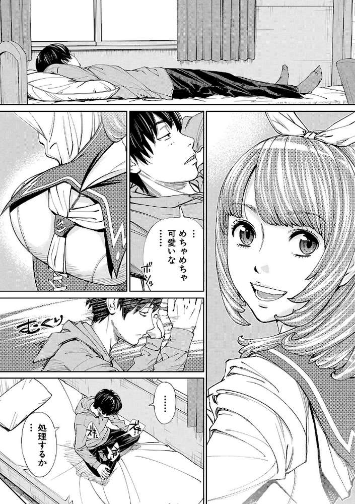 千歳 by 世徒ゆうき MUJIN編集部 (p18)