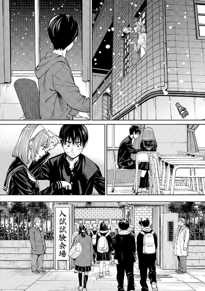千歳 by 世徒ゆうき MUJIN編集部 (p13)