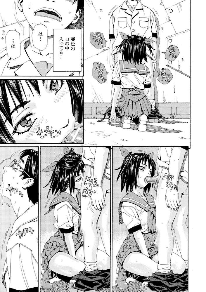 ストレッタ【ハイグレード版】 by 世徒ゆうき MUJIN編集部 (p19)