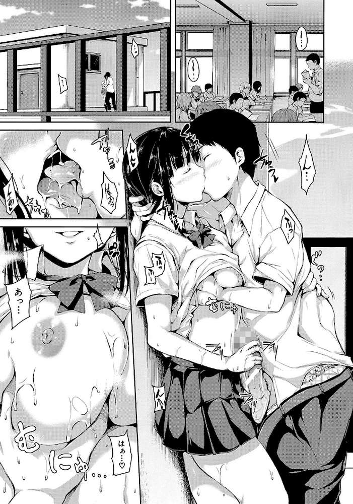 いきなり！ハーレムライフ【ハイグレード版】 by 立花オミナ MUJIN編集部 (p26)