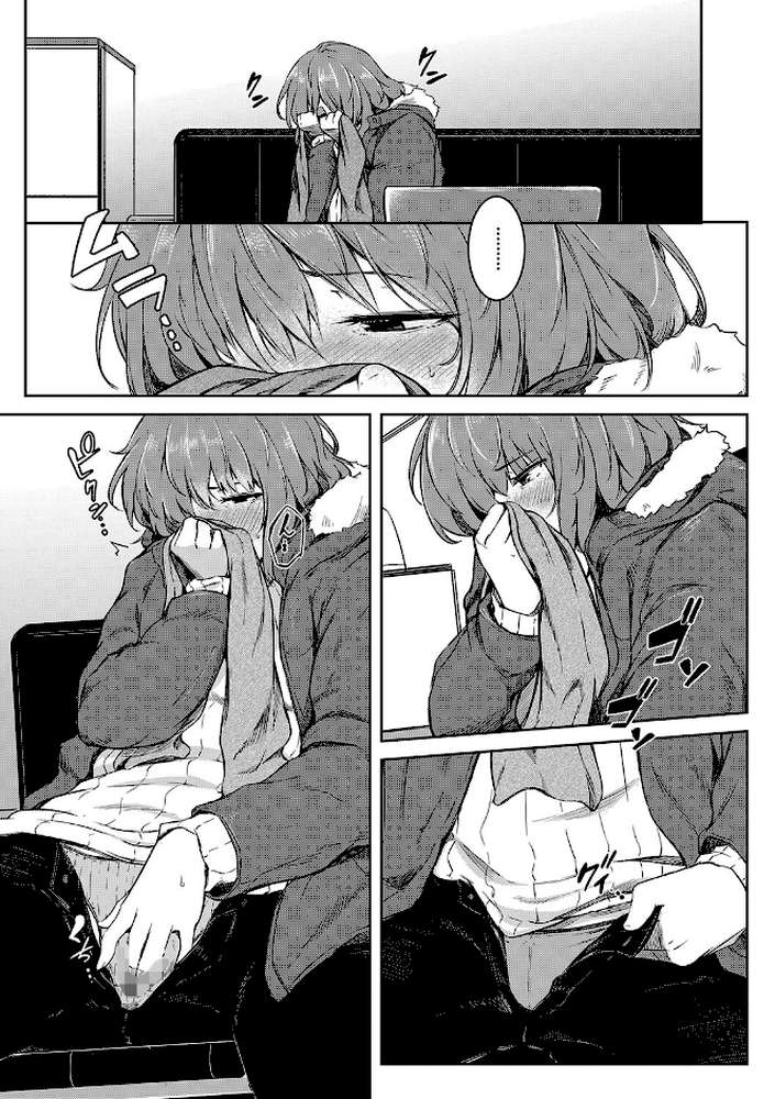 女体化乙女の恋愛事情 by ポリウレたん MUJIN編集部 (p14)