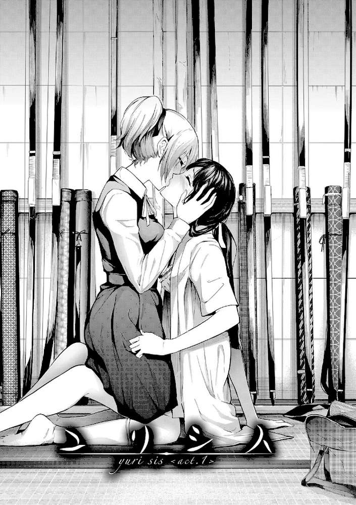 桜宮姉妹のネトラレ記録 〜yurisis〜 by 史鬼匠人 MUJIN編集部 (p2)