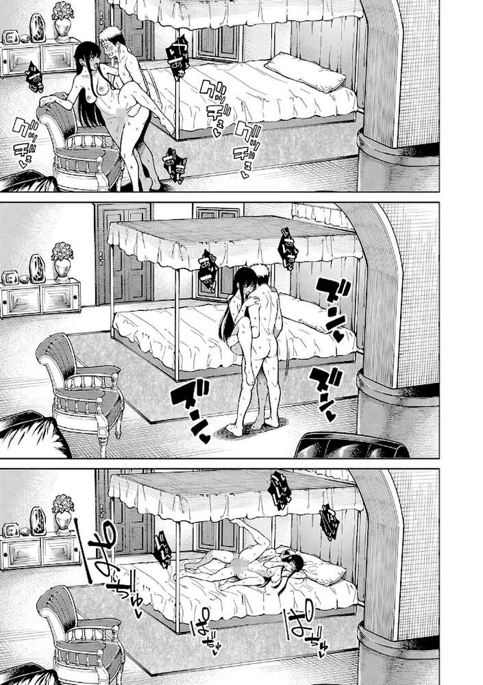 お嬢様は一途にオマ〇コで誘惑する by たらかん MUJIN編集部 (p36)