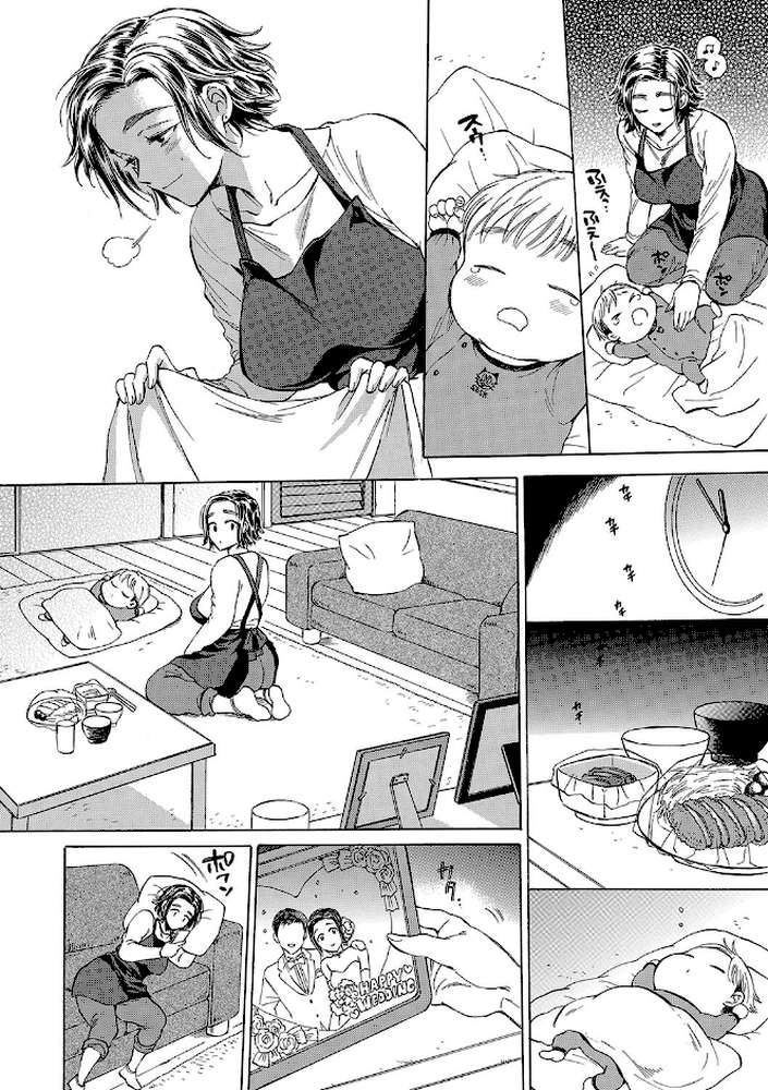 袋男 人妻たちの秘密のバイブ by サブスカ MUJIN編集部 (p5)