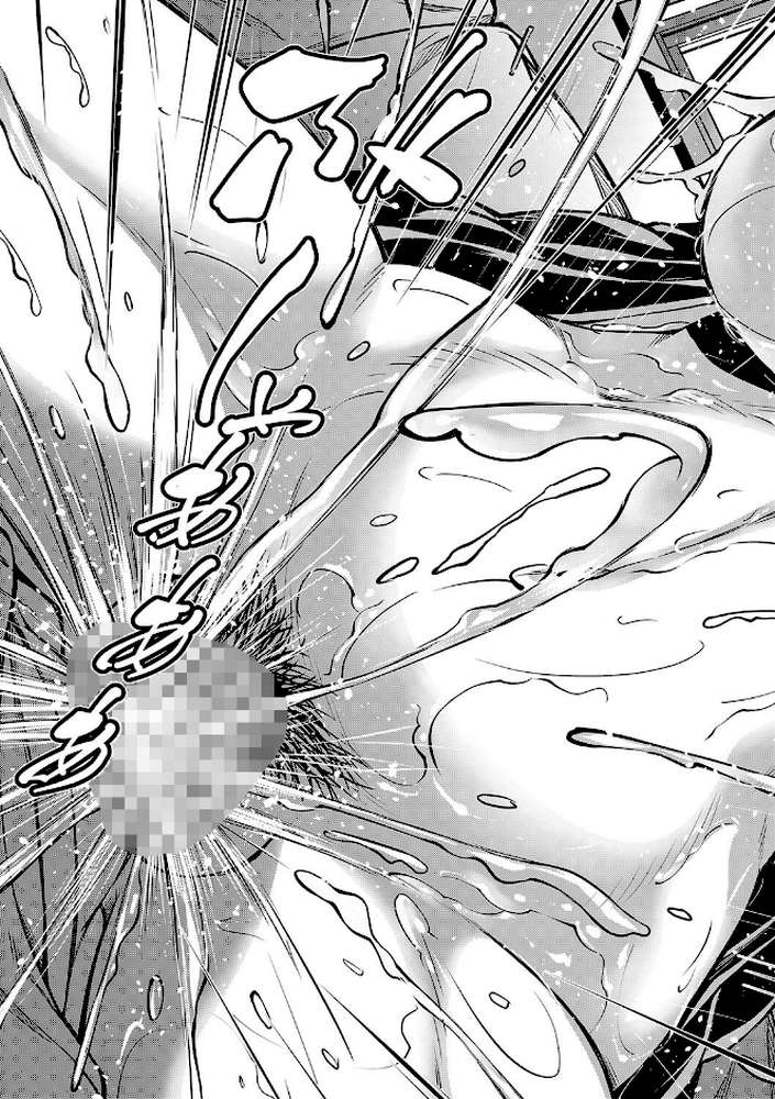 お姉ちゃんの卑猥な巨乳輪 by 青妬かげ MUJIN編集部 (p34)