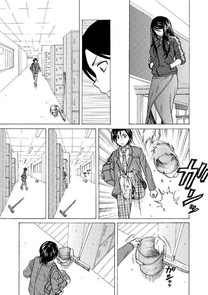 わたしの生徒 by 楓牙 MUJIN編集部 (p18)