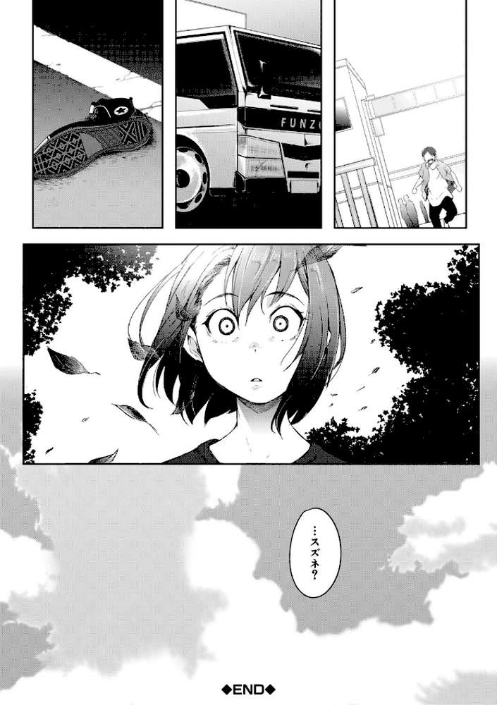 僕らのTS物語 恋する女体化発情セックス by ポリウレたん MUJIN編集部 (p65)