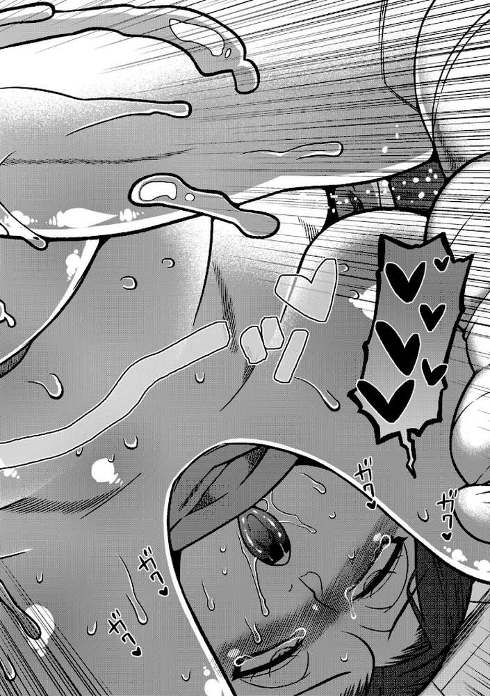 N県T市R村の風習について by 高津 MUJIN編集部 (p35)