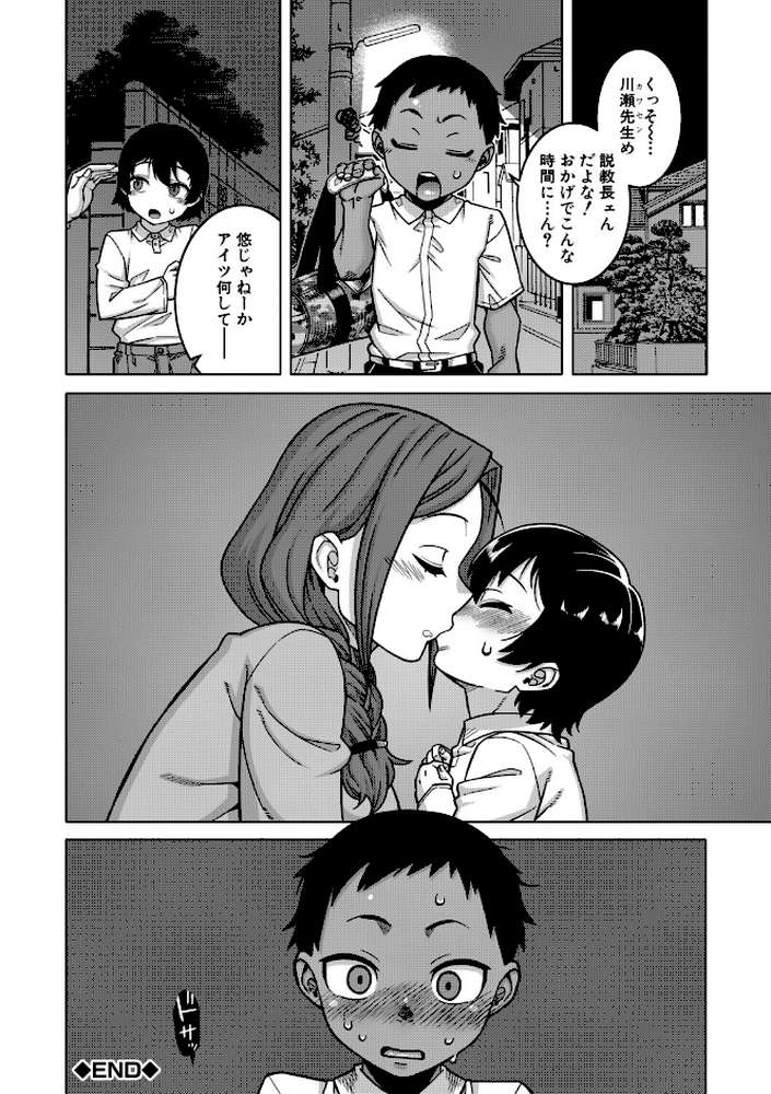 N県T市R村の風習について by 高津 MUJIN編集部 (p43)