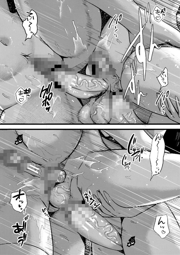 ふたなり神社は乙女おチ○ポ相談所 by 冬咲ゆきと MUJIN編集部 (p36)