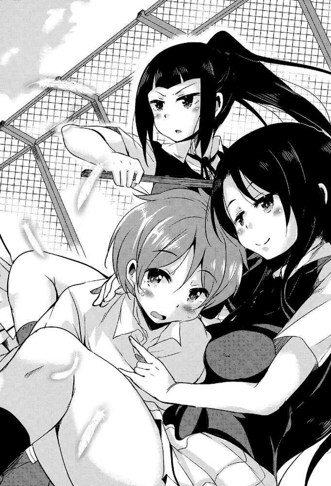 亡国魔王の星彦くん by なるさわ景 (p3)