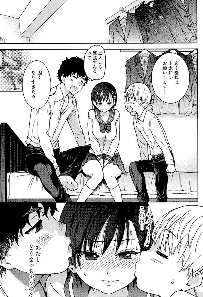 エロピッピ by 師走の翁 (p2)