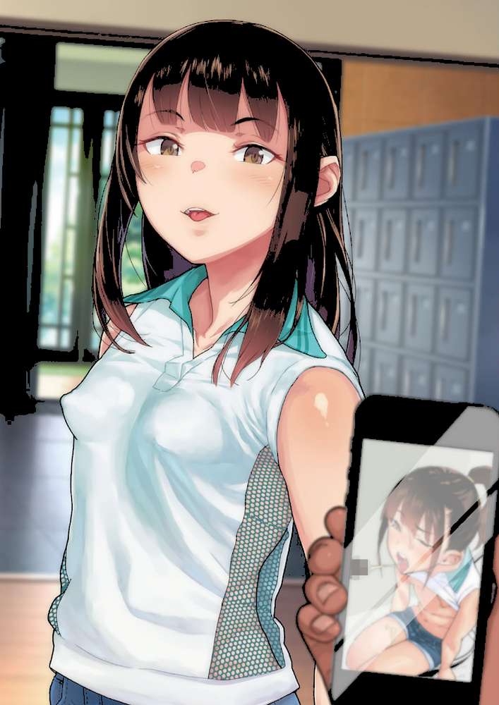 ○○姪っ子の弱味を握った日 by 山下クロヲ (p2)