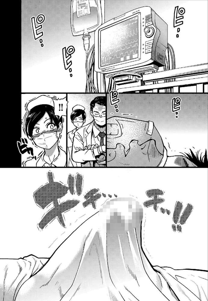 僕の精液で本復快癒！！ by 師走の翁 (p5)