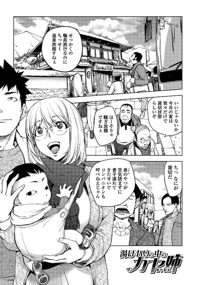 ゆるしてあなた… by 蒟吉人 (p2)