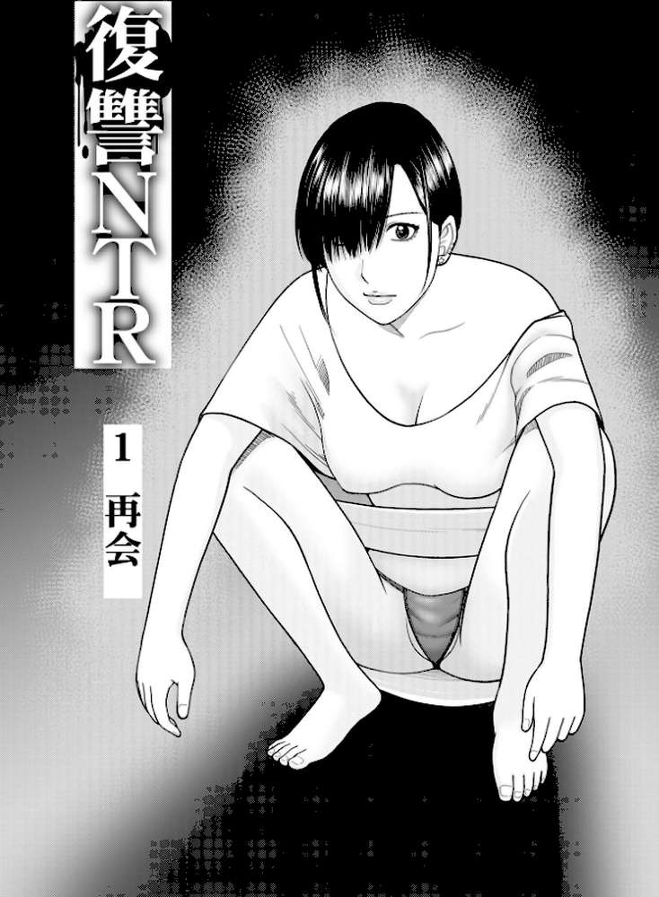 じつは欲求不満なんです妻 by 黒木秀彦 メディアックス編集部 (p11)