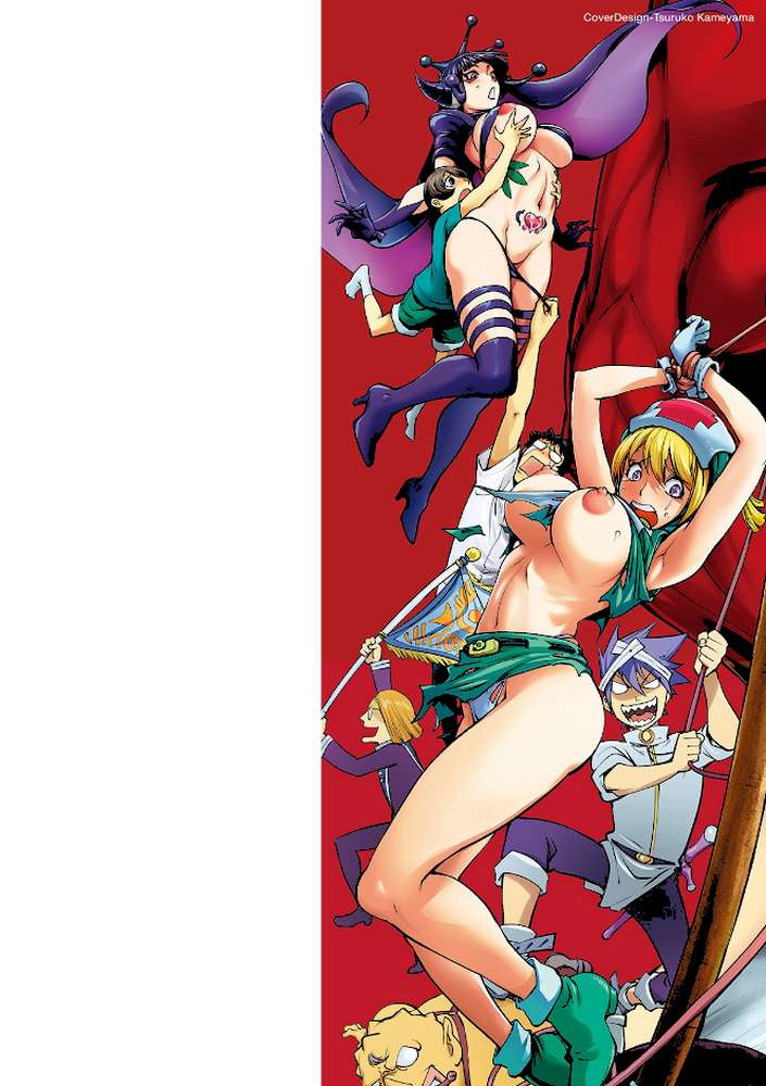 スキを魅せたらハメられて  by 蒟吉人 (p2)