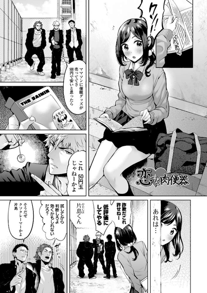 ぶらん乳でい！！ 【通常版】 by えれ2エアロ (p23)