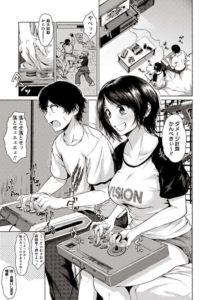 カラフルデイズ！  by たまび (p6)