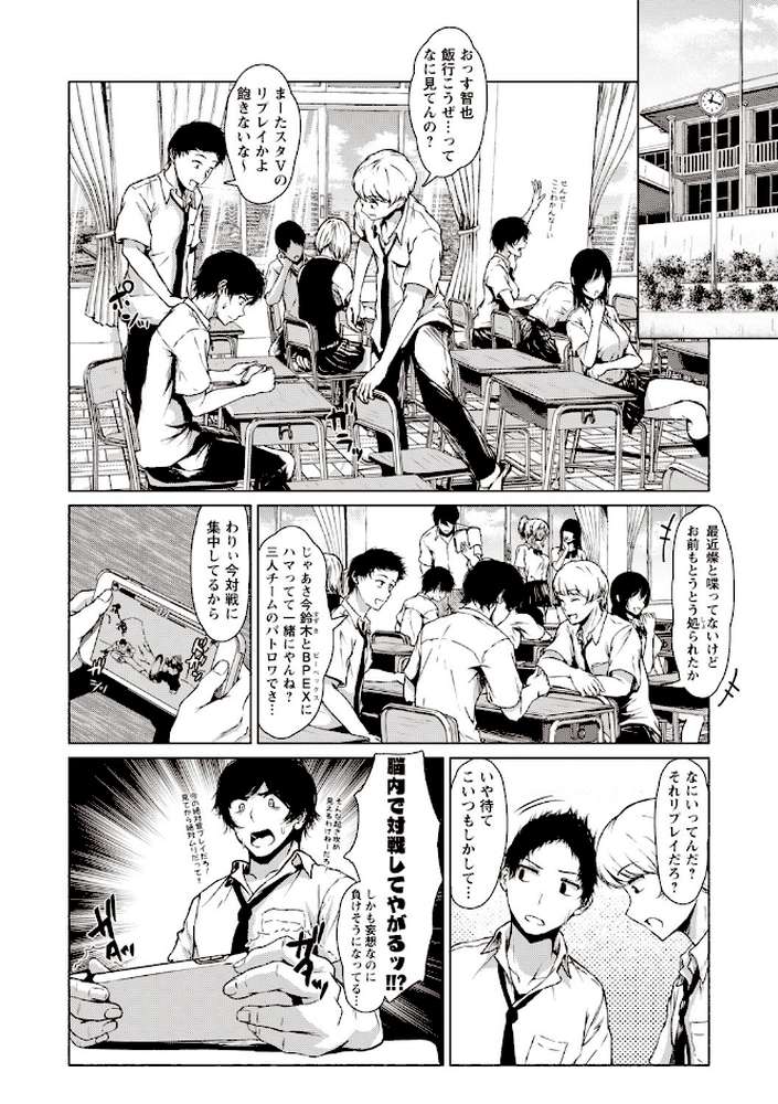 カラフルデイズ！  by たまび (p11)