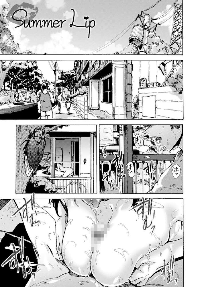 ゲームオブビッチーズ the escape game by 傷希レイ (p13)