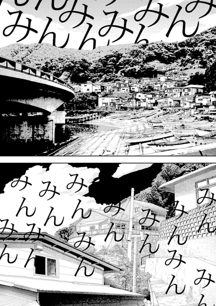 田舎 by 山本直樹 (p3)