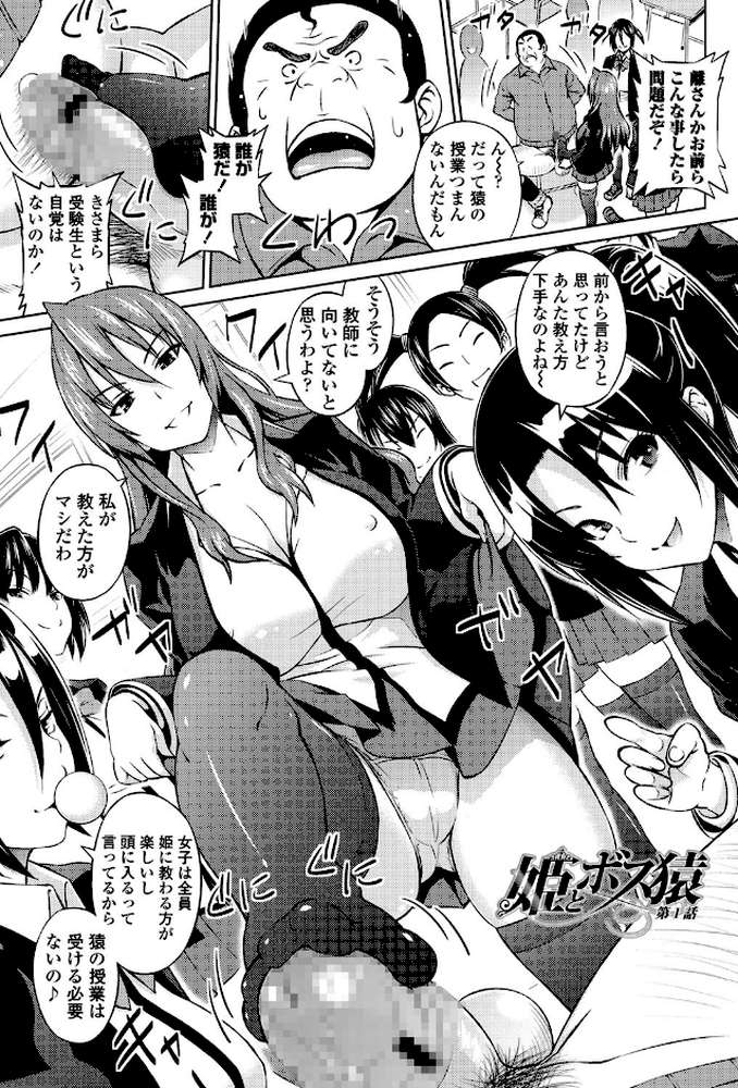 きゃすとあおい by 蛹虎次郎 (p2)