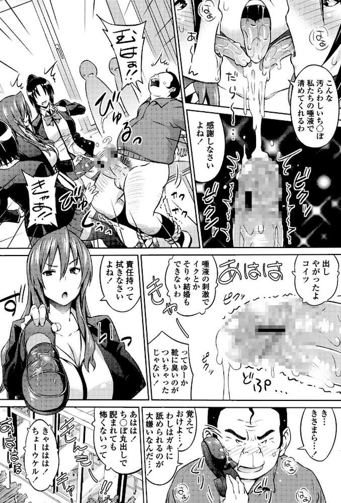 きゃすとあおい by 蛹虎次郎 (p4)