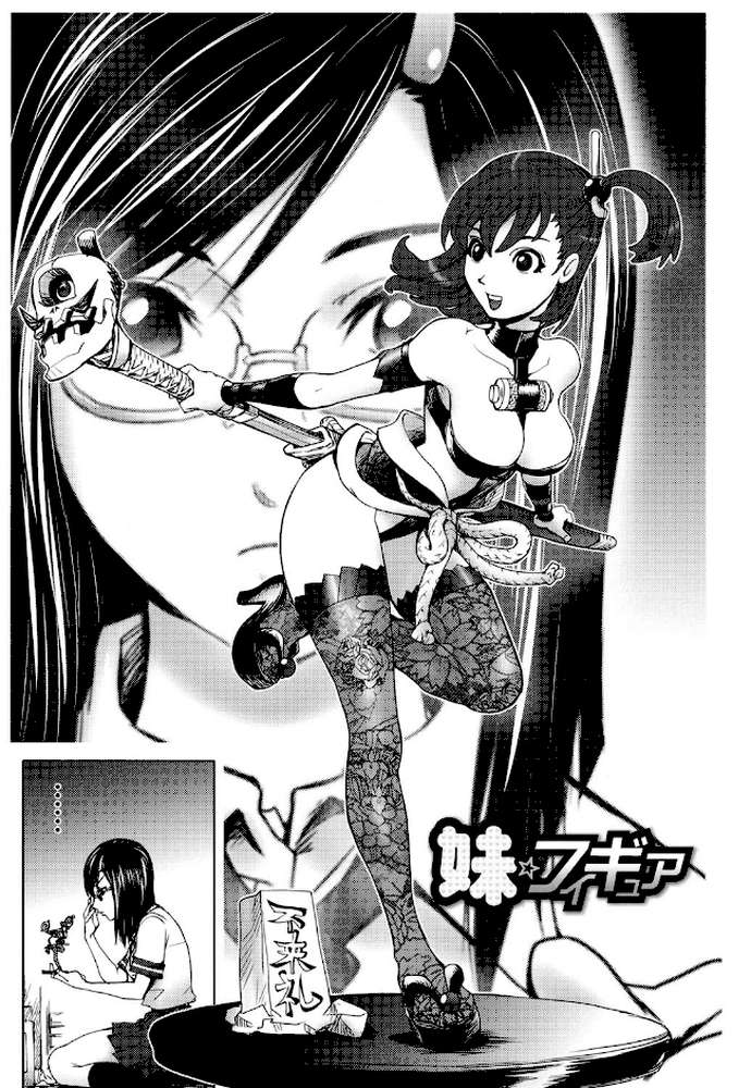 ミダラBooks by 蒟吉人 (p2)