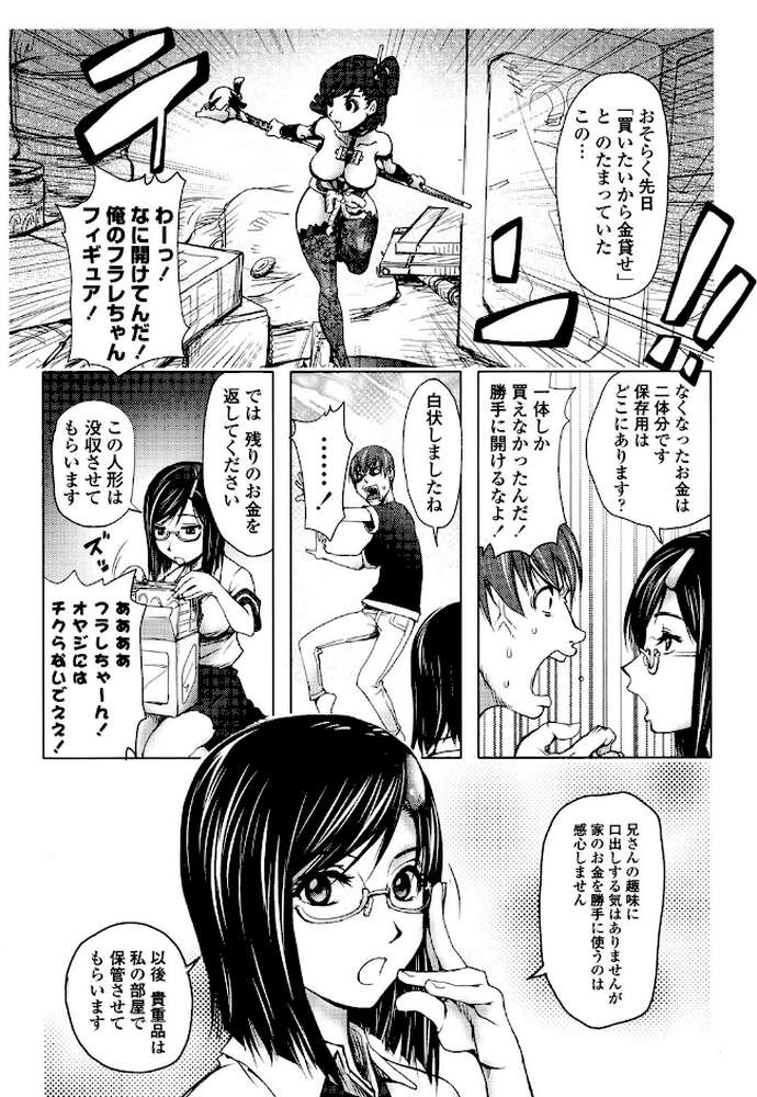 ミダラBooks by 蒟吉人 (p4)