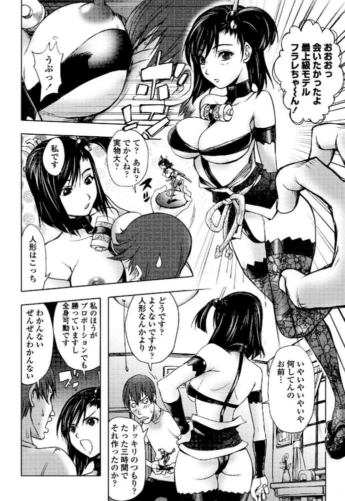 ミダラBooks by 蒟吉人 (p9)