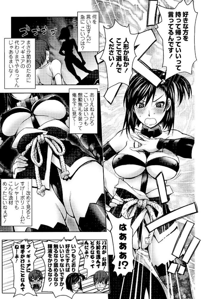 ミダラBooks by 蒟吉人 (p10)