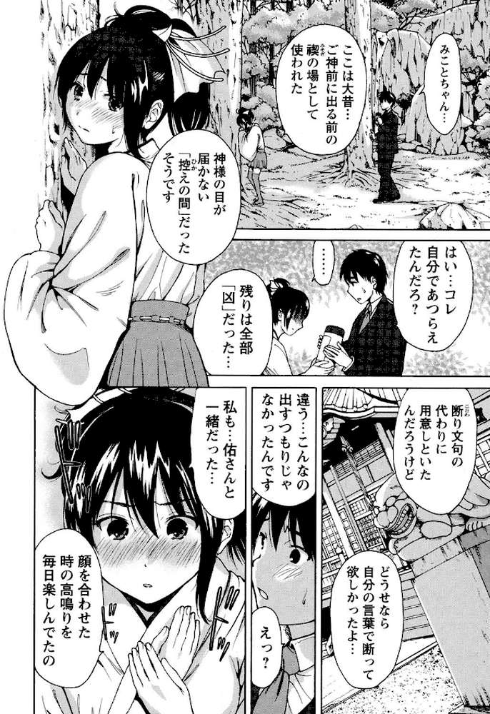 今回はご縁ありました、ということで。 by 奥森ボウイ (p5)