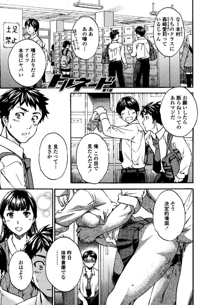 Yummy！ by Cuvie (p2)