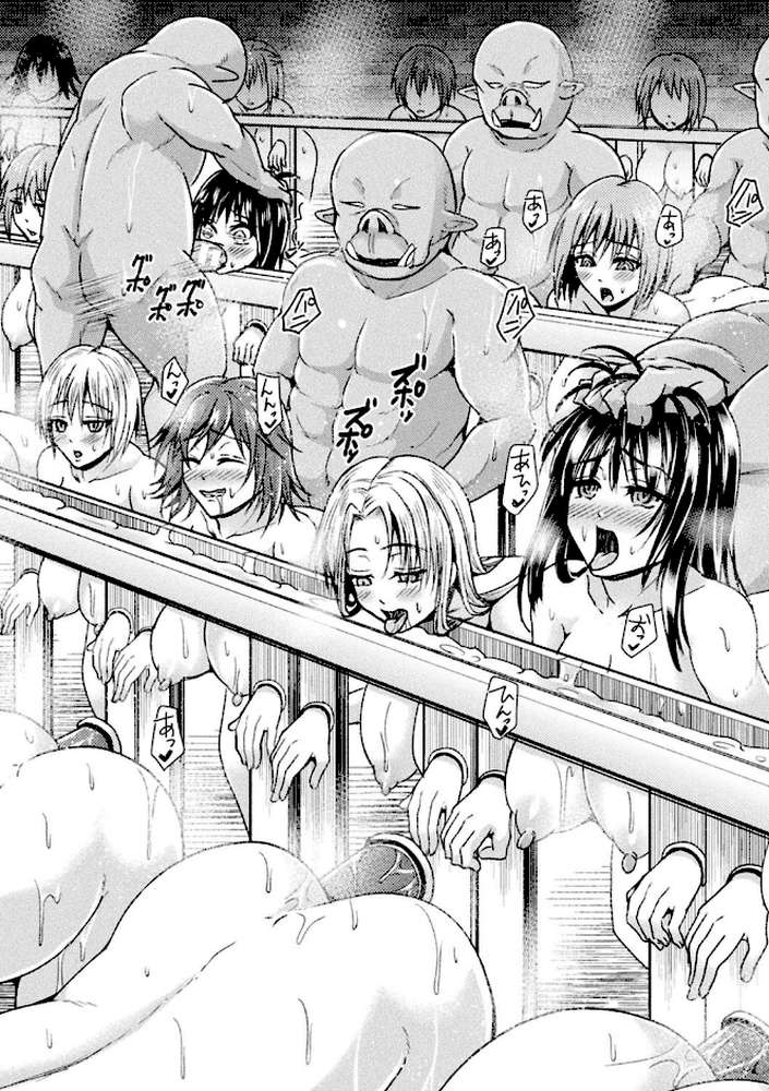 別冊コミックアンリアル 人間牧場編 デジタル版 Vol.7 by 新堂エル TRY方言 種梨みや 池下真上 (p14)