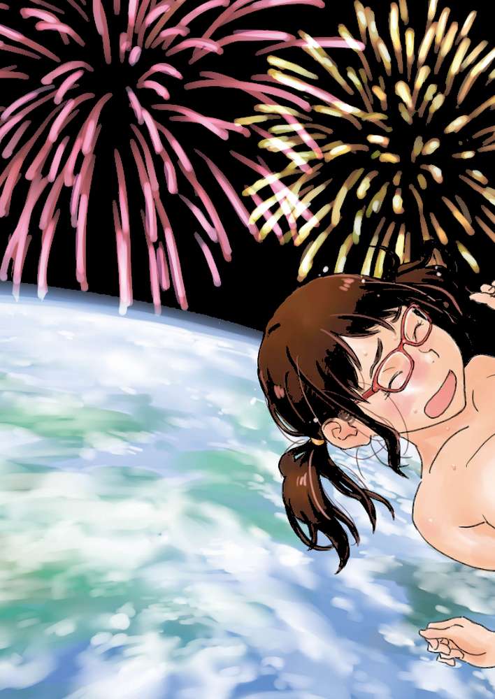 いろつき by ZERRY藤尾 (p14)