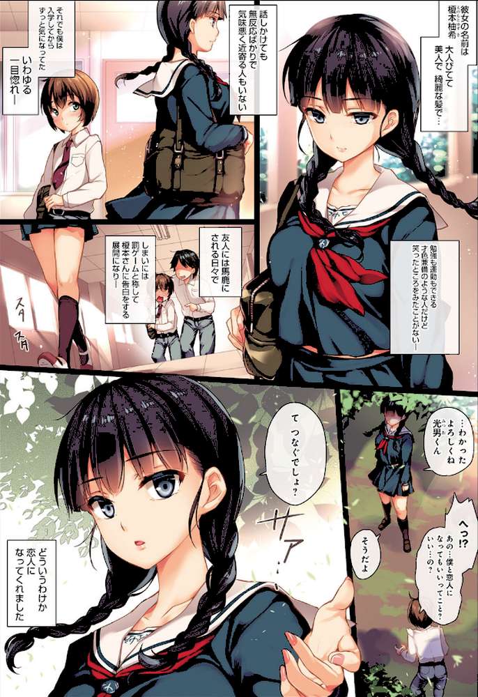 comicアンスリウム Vol.49 2017年5月号 by もねてぃ TwinBox 由浦カズヤ おかゆさん 幾花にいろ 消火器 宮野金太郎 もけ太 伊藤エイト あしもと☆よいか ねりうめ あるぷ 小倉脩一 比良坂冬 ななじー 誉 士郎正宗 うるし原智志 タイラメ ばつ 2=8 廃狼 桃之助 まめこ 窓 よんよん 交介 クール教信者 ふぁっ熊 (p3)