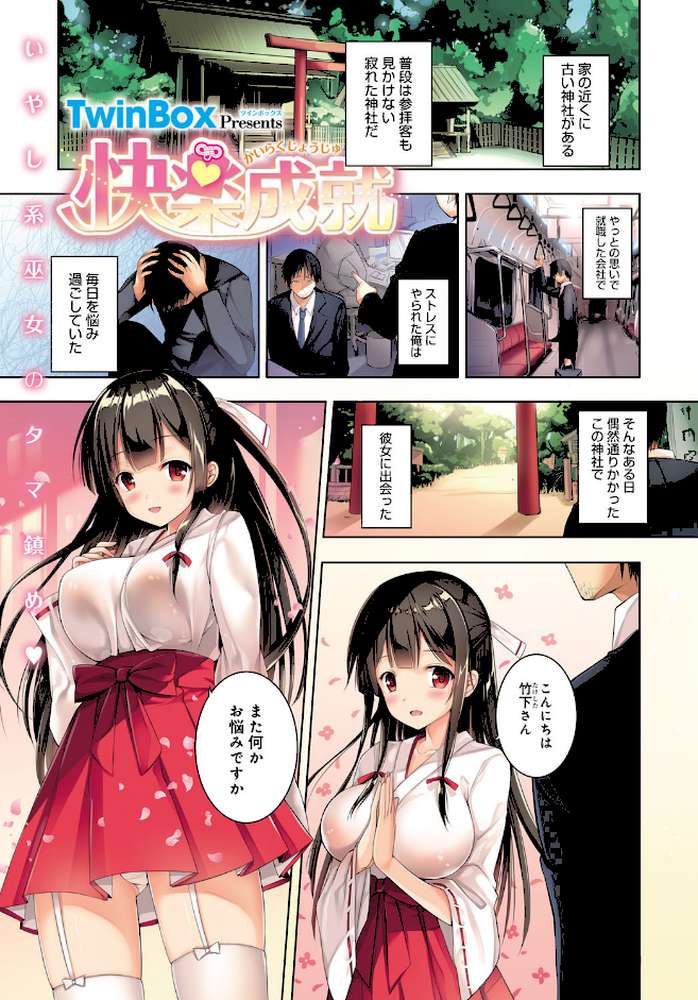 comicアンスリウム Vol.49 2017年5月号 by もねてぃ TwinBox 由浦カズヤ おかゆさん 幾花にいろ 消火器 宮野金太郎 もけ太 伊藤エイト あしもと☆よいか ねりうめ あるぷ 小倉脩一 比良坂冬 ななじー 誉 士郎正宗 うるし原智志 タイラメ ばつ 2=8 廃狼 桃之助 まめこ 窓 よんよん 交介 クール教信者 ふぁっ熊 (p4)