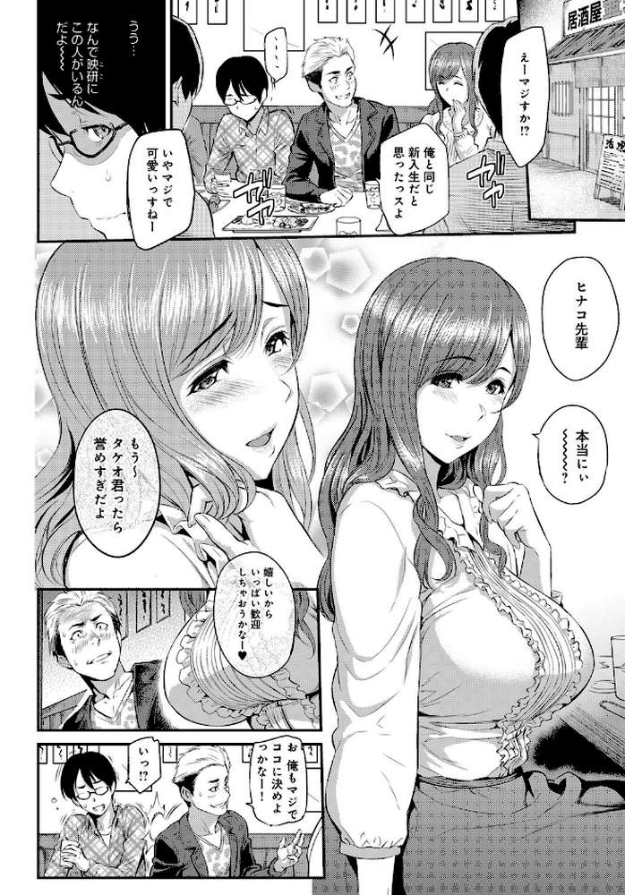 comicアンスリウム Vol.49 2017年5月号 by もねてぃ TwinBox 由浦カズヤ おかゆさん 幾花にいろ 消火器 宮野金太郎 もけ太 伊藤エイト あしもと☆よいか ねりうめ あるぷ 小倉脩一 比良坂冬 ななじー 誉 士郎正宗 うるし原智志 タイラメ ばつ 2=8 廃狼 桃之助 まめこ 窓 よんよん 交介 クール教信者 ふぁっ熊 (p7)