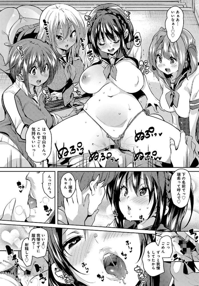 comicアンスリウム Vol.56 2017年12月号 by PaNaMa 丸新 丸居まる 幾花にいろ 板場広し あるぷ かいづか いちはや 印度カリー 染岡ゆすら もものユーカ 交介 宮社惣恭 池下真上 あしもと☆よいか Lorica みさおか 廃狼 sage・ジョー けものの★ ネプカ Sowitchraw うつつ＊みのる 鳥莉蒸師 クール教信者 かまぼこRED ふぁっ熊 魔太郎 うるし原智志 誉 士郎正宗 (p4)