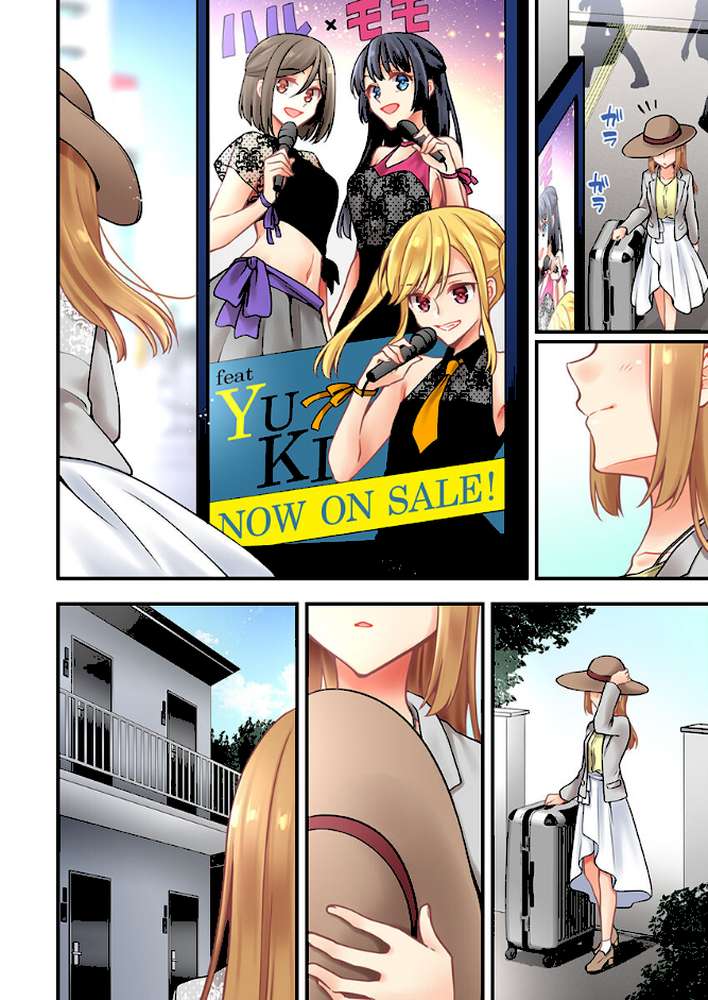 有栖川煉ってホントは女なんだよね。 57 by 浅月のりと 鱗 (p8)