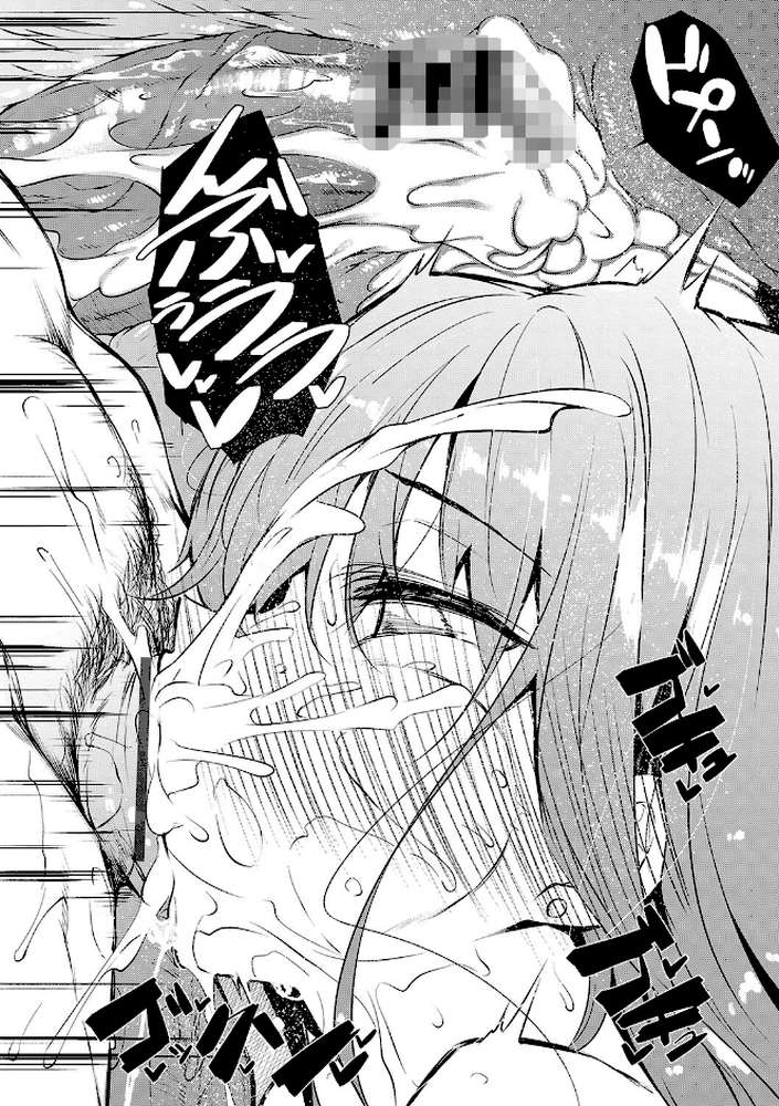 催●天国【電子限定版】 by 復八磨直兎 コミックバベル編集部 (p10)