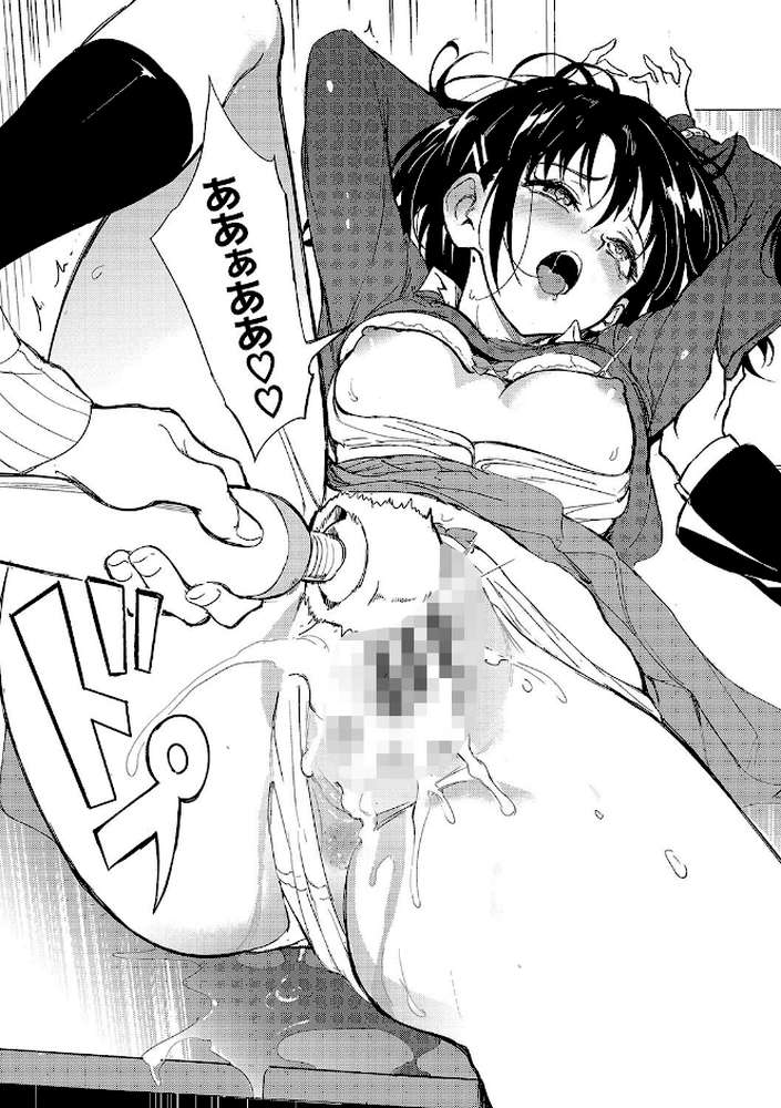 楓と鈴（単行本） by きょくちょ コミックバベル編集部 (p23)