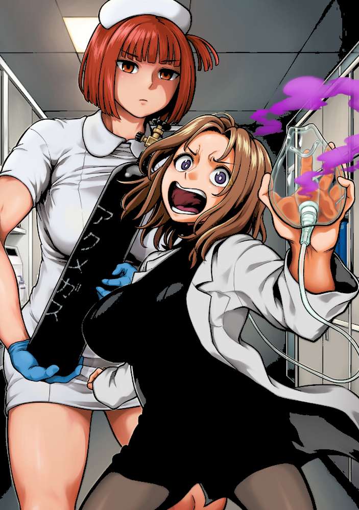 【単行本版】搾精病棟〜性格最悪のナースしかいない病院で射精管理生活〜（3） by 亀山しるこ 搾精研究所 (p3)