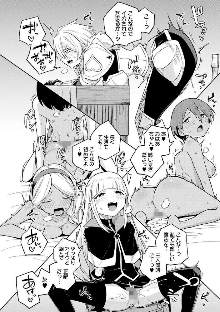 アナンガ・ランガ Vol.131 by 綾枷ちよこ コムラ 剥元ここ ありのひろし ちいうつ アナラン編集部 天原 あずせ 中島大河 ウゲツ ゆうと 浩田島国 森久我鳴 ほたてイノベーションスタジオ 白麹シヲ 如月02 Studio Linka 海音瑠奈 しゃしゃ犬 カリぐら (p21)