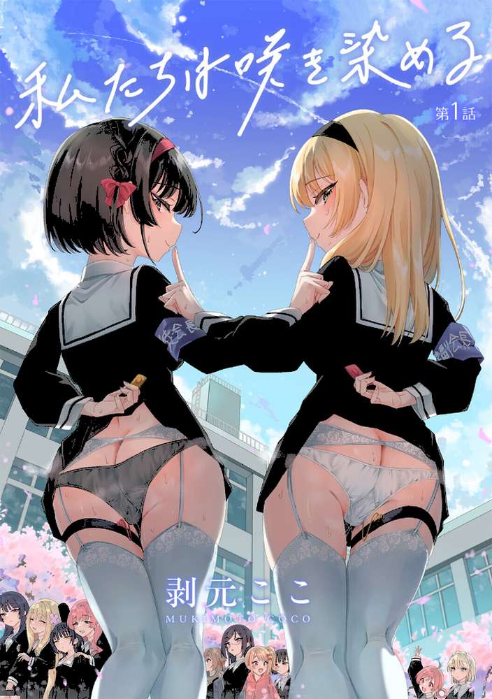 アナンガ・ランガ Vol.131 by 綾枷ちよこ コムラ 剥元ここ ありのひろし ちいうつ アナラン編集部 天原 あずせ 中島大河 ウゲツ ゆうと 浩田島国 森久我鳴 ほたてイノベーションスタジオ 白麹シヲ 如月02 Studio Linka 海音瑠奈 しゃしゃ犬 カリぐら (p4)