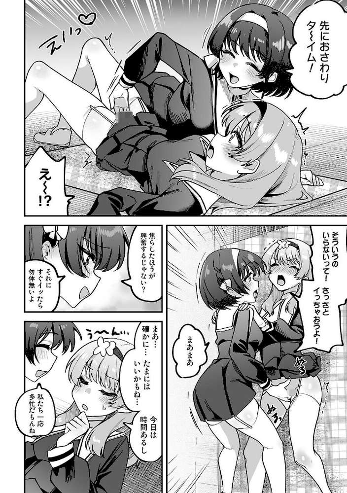 アナンガ・ランガ Vol.131 by 綾枷ちよこ コムラ 剥元ここ ありのひろし ちいうつ アナラン編集部 天原 あずせ 中島大河 ウゲツ ゆうと 浩田島国 森久我鳴 ほたてイノベーションスタジオ 白麹シヲ 如月02 Studio Linka 海音瑠奈 しゃしゃ犬 カリぐら (p5)