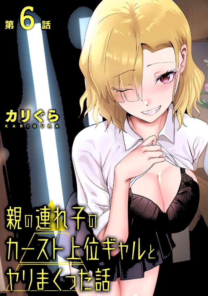 アナンガ・ランガ Vol.131 by 綾枷ちよこ コムラ 剥元ここ ありのひろし ちいうつ アナラン編集部 天原 あずせ 中島大河 ウゲツ ゆうと 浩田島国 森久我鳴 ほたてイノベーションスタジオ 白麹シヲ 如月02 Studio Linka 海音瑠奈 しゃしゃ犬 カリぐら (p16)