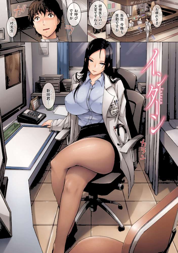 ボディコンプレックス by orico (p5)